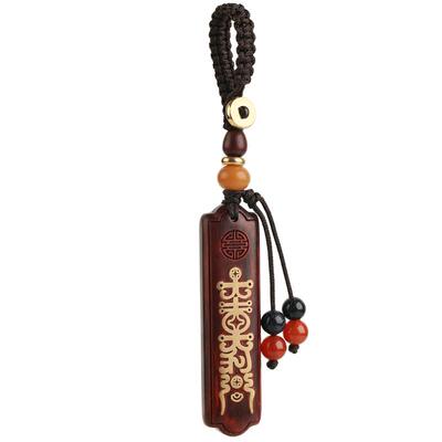 紫檀木防丢神器电话号码牌车钥匙挂件男刻字钥匙扣挂绳平安小挂饰