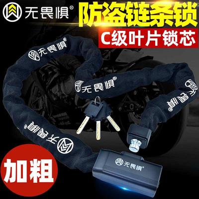 无畏惧防剪防盗链条锁山地自行车密码锁电动车摩托车锁链子锁门锁