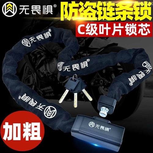 无畏惧防剪防盗链条锁山地自行车密码锁电动车摩托车锁链子锁门锁