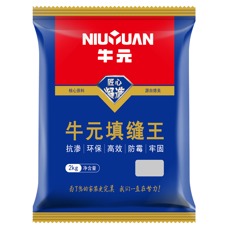 牛元填缝剂国标CG2WA彩色水泥基勾缝剂美缝剂耐水耐磨卫生间瓷砖