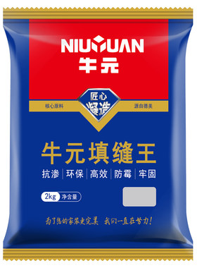 牛元填缝剂牢固高效抗污耐磨防潮