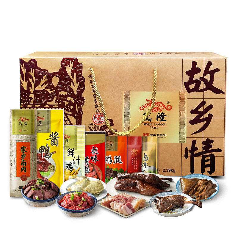 公司福利礼品卡券万隆提货券
