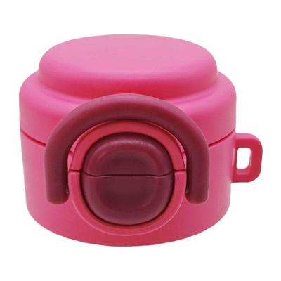 小马宝利四饮杯配件水杯盖子吸嘴