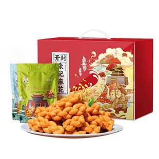 河南特产开封张记小麻花好吃的休闲零食糕点独立包装散装整箱批发