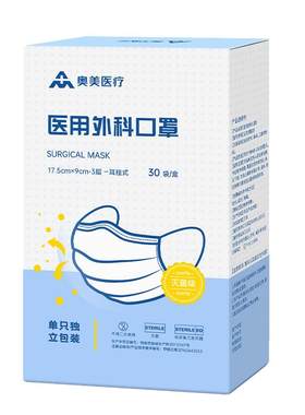 奥美医疗成人儿童灭菌纸袋独立