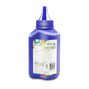 兼容联想M7206w碳粉LJ2206w M7216nwa M2000w M7255f M1840 M1851 M2051 M7256whf LJ2205 L2000w lt201墨粉