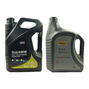 长城哈弗汽车防冻液H5H6H2M4腾翼C30C50黄色冷却液家用水箱宝原厂