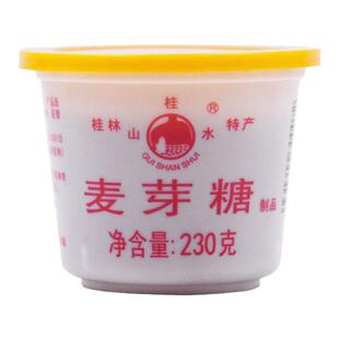 桂林特产桂山水牌纯正麦芽糖230g做牛轧花生糖原料糖稀饴糖浆包邮