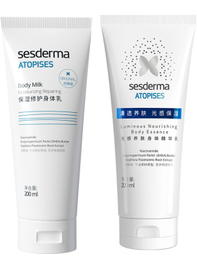 sesderma保湿焕亮光感身体乳套装