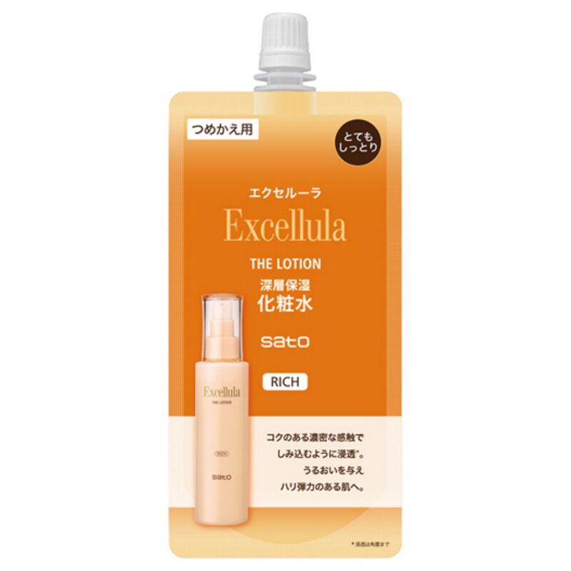 日本代秋季补水保湿佐藤制Excellula爽肤水B5化妆水小分子敏感肌