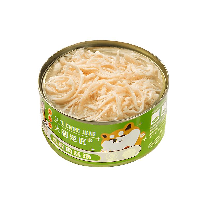 浓汤鸡胸肉丝湿粮罐头免费试吃