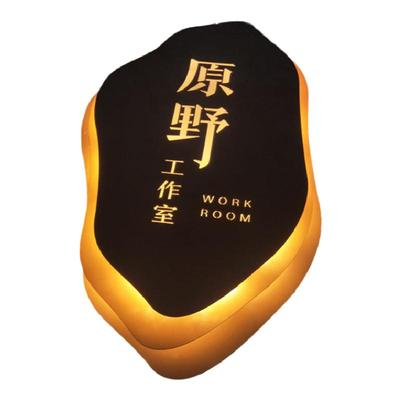 镂空灯箱铁艺广告牌门头招牌门牌