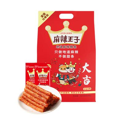 儿时经典零食大礼包湖南特产