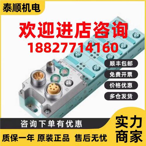 议价6ES7145-4GF00-0AB0 西门子ET200开关量电子模块6ES71454GF00