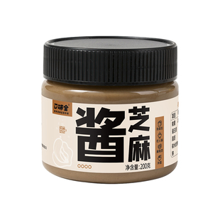 纯芝麻酱二八酱火锅蘸料芝麻花生酱烘培干拌面麻酱老北京火锅蘸料