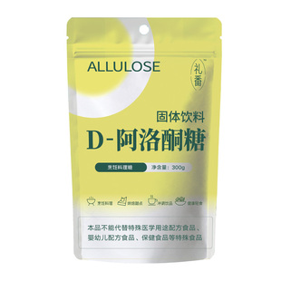 阿洛酮糖健身减脂控糖阻糖生酮天然代糖烘焙饮品0糖0脂Gl≈0糖尿