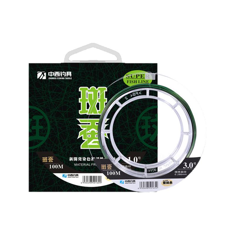 中西钓线100/150米斑蚕矶钓线海竿主线尼龙线大物远投抛竿钓鱼线
