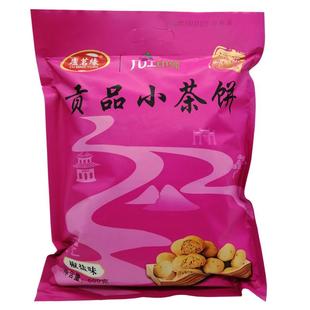 庐茗缘九江茶饼江西特产庐山酥饼干茶点糕点小吃礼盒袋装休闲零食