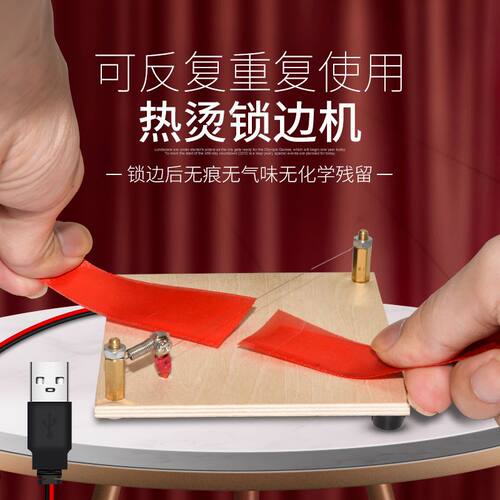 布艺DIY防水防掉线缠花材料套装