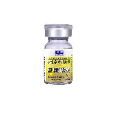 卫康金装睫视x-blue近视隐形眼镜年抛高度2片眼镜官方正品高含水