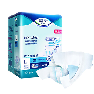 TENA/添宁Proskin成人纸尿裤M/L码大号老人尿不湿尿布男女用10片