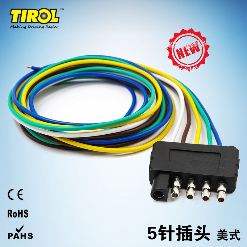 TIROL美式5芯拖车插头转接头挂车适配器连接器拖车36线束寸