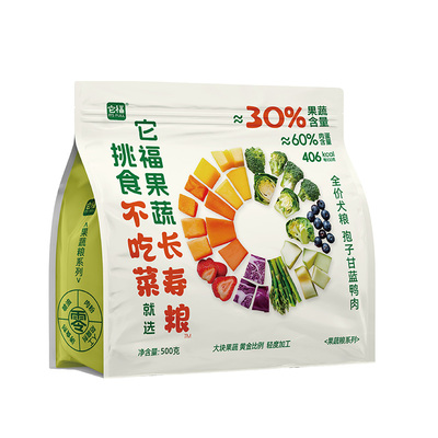 它福手打粮超级果蔬鲜粮营养丰富