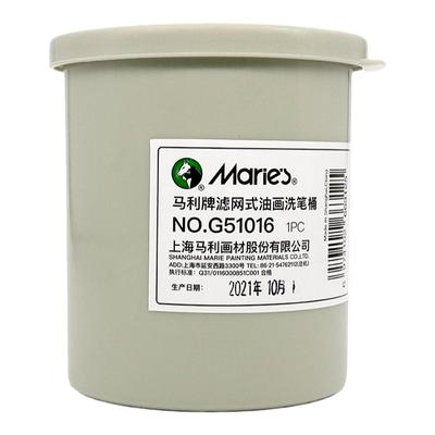 马利滤网式洗笔筒 水粉水彩涮笔圆桶 多功能便携式油画洗笔器笔洗