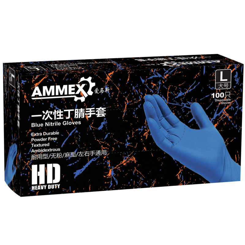ammex爱马斯一次性手套乳胶丁腈pvc耐油加厚耐用食品餐饮防护整箱