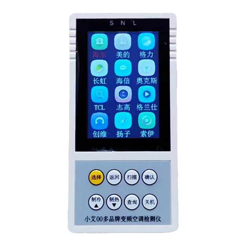 新科吉思小艾李想变频空调内外机检测仪多联机风管机主板检测工具