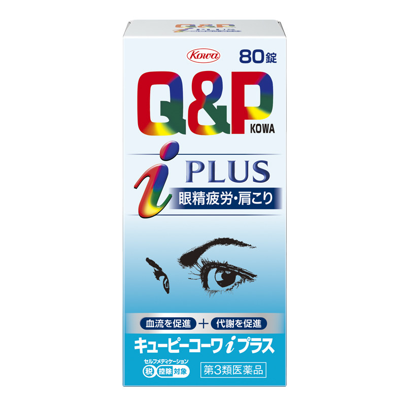 KOWAQ&P综合维生素iPlus