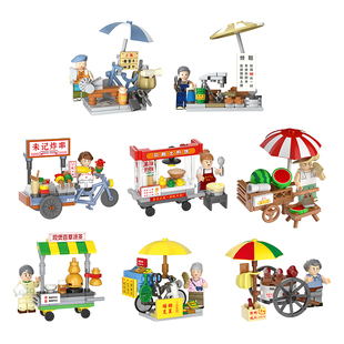 未及8090小摊系列怀旧街景国产积木拼装玩具创意摆件生日礼物