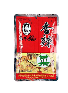 陶华碧老干妈香辣菜袋装贵州风味