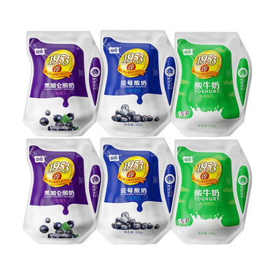 贵州特产200g低温酸奶包邮
