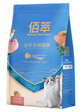 三文鱼蛋营养全价猫粮2kg