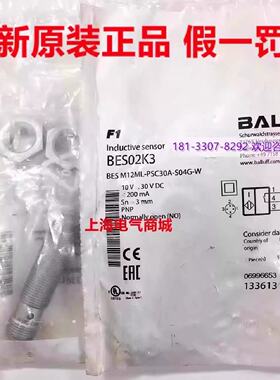议价巴鲁夫衰减系数1接近感测器BES M12ML-PSC30A-S04G-W现货BES0