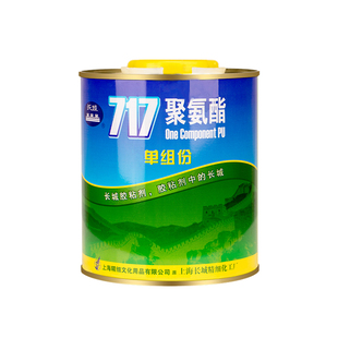 正品长城717聚氨酯胶水快速型金属佛像贴金制笔尼龙鱼线粘接包邮