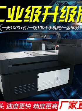6090大型UV打印机彩印工业级印刷机器3d墙体彩绘喷绘机墙面印花机