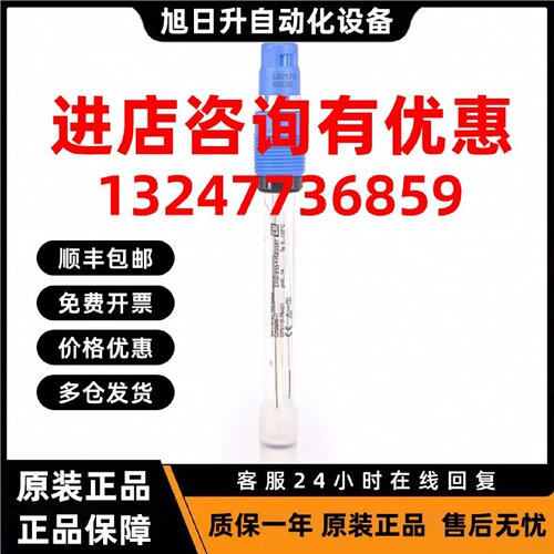 议价德国EH数字PH电极CPS11E-AA7BTA2传感器 CPS11E-10K6/0