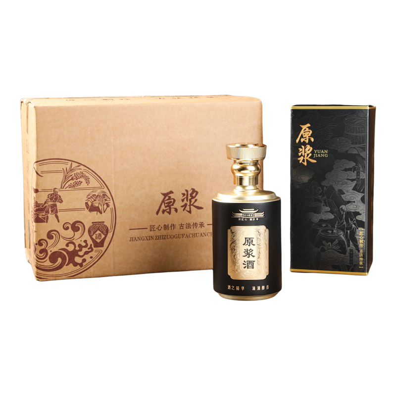 定制原浆白酒空酒瓶一斤装复古玻璃瓶全套高端密封家用酒壶礼盒装