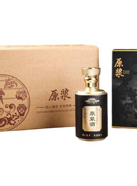 定制原浆白酒空酒瓶一斤装复古玻璃瓶全套高端密封家用酒壶礼盒装