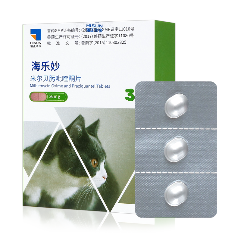 海乐妙驱虫药体内外猫咪