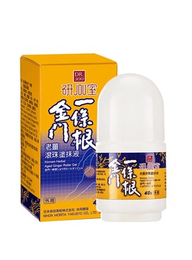 舒缓肌肉滚珠涂抹液金门一条根