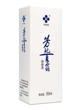 银桂牌芳妃持久温和去狐臭止汗露