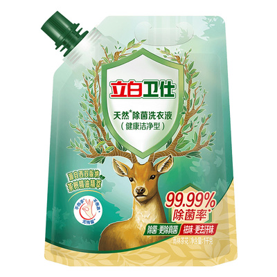立白卫仕天然除菌洗衣液