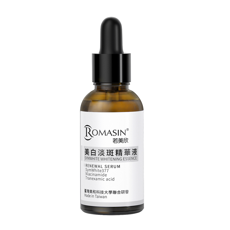 凑单80！若美欣377美白淡斑精华液40ml