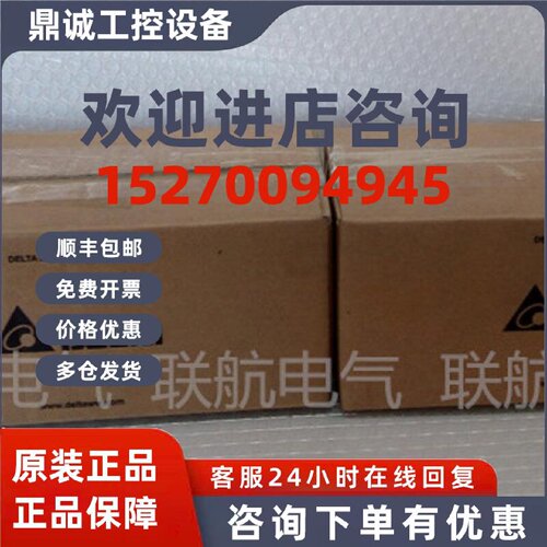 议价全新台达A2伺服电机ECMA-C10604ES/GS/PS/RS/FS/QS/HS/SS 0.4