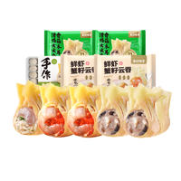 袁记蟹籽鲜虾黄鱼云吞x5包