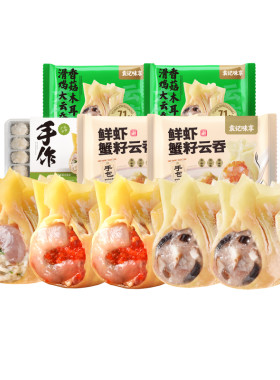 【鲜虾黄鱼】袁记味享蟹籽云吞鲜虾黄鱼馄饨抄手鸡肉组合早餐速食