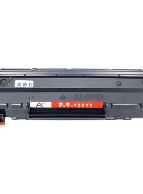 适用佳能MF211硒鼓MF215 MF232w MF210 CRG337墨盒MF243d MF229dw墨粉Canon ic激光一体复印打印机碳粉非原装